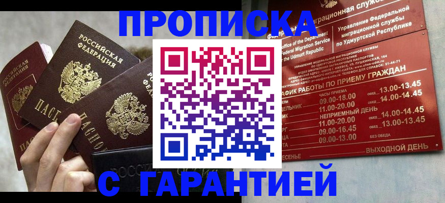 регистрация для дет. сада в Бородино